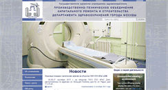 Desktop Screenshot of gu-ptokris.ru